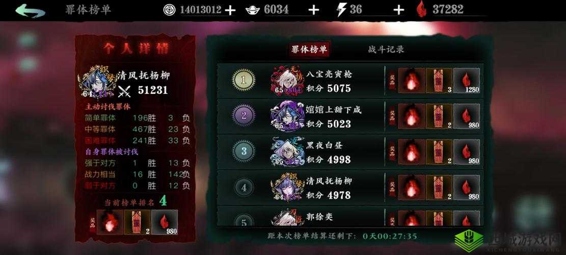 影之刃 3 镇魔钵速刷技巧及高效获取方法全攻略