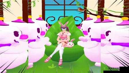小舞你的小兔子好玩小游戏：精彩等你来