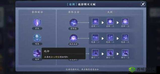 天涯明月刀手游五毒身份选择全攻略 教你如何正确抉择