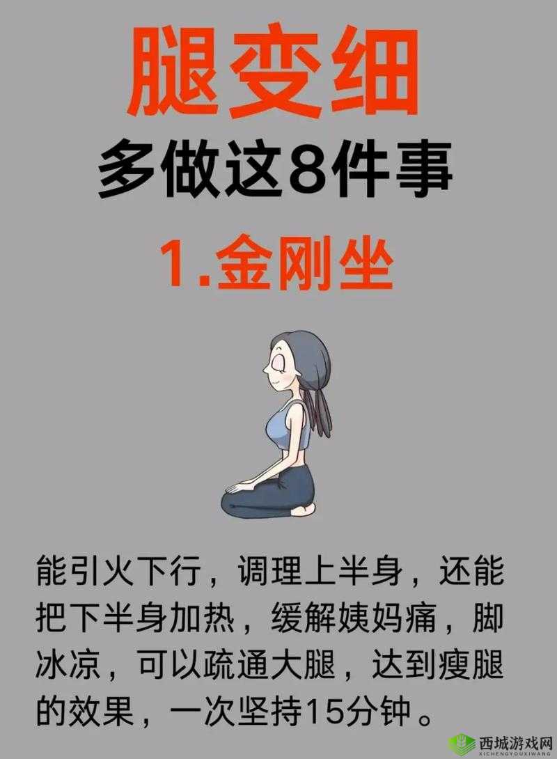 坐着轮流提双腿的好处：促进血液循环、增强核心力量