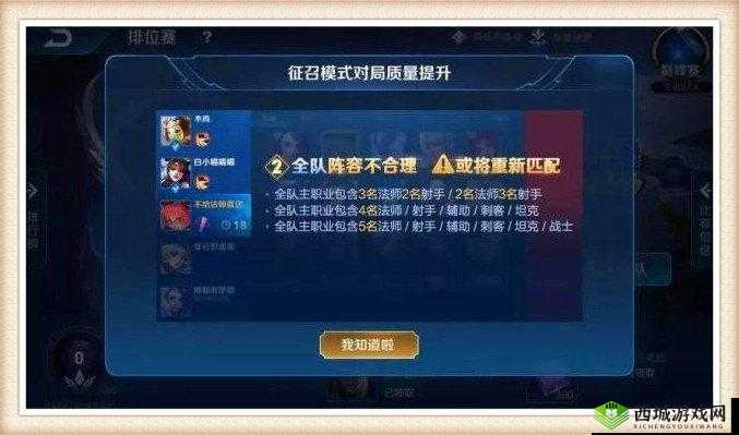王者荣耀使用客服反馈的详细步骤及方法指南