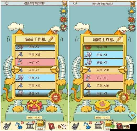 喵星人简史喵喵机，如何解锁抽奖无限乐趣与隐藏奖励秘籍？